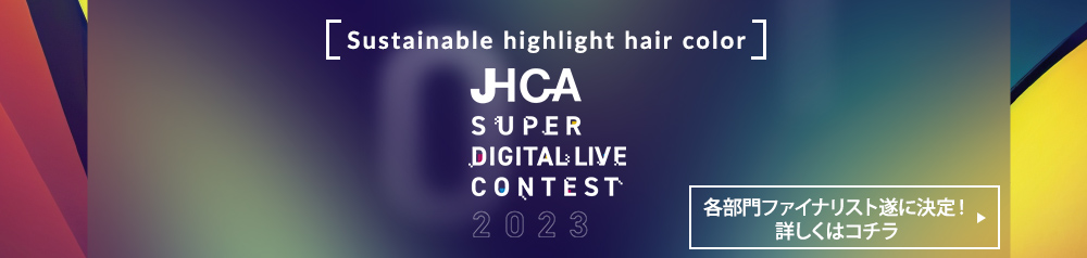 SUPER DIGITAL LIVE CONTEST 2023